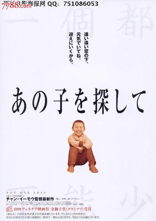 麦克莫瑞学院文凭毕业证样本资料